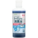 サラヤ　サラヤスマイルズ　トイレの消臭液