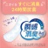 日本製紙クレシア　ポイズ　さらさら素肌　パンティライナー　１０ｃｃ　無香料　１パック（３０枚）5