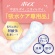 日本製紙クレシア　ポイズ　さらさら吸水ナプキン　２０ｃｃ　無香料　１パック（２６枚）2