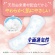 日本製紙クレシア　ポイズ　さらさら吸水ナプキン　２０ｃｃ　無香料　１パック（２６枚）3