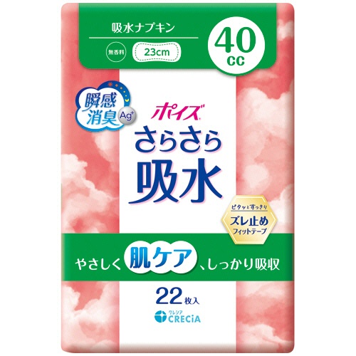 日本製紙クレシア　ポイズ　さらさら吸水ナプキン　４０ｃｃ　無香料　１パック（２２枚）1