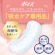 日本製紙クレシア　ポイズ　さらさら吸水ナプキン　４０ｃｃ　無香料　１パック（２２枚）2