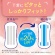 日本製紙クレシア　ポイズ　さらさら吸水ナプキン　７０ｃｃ　無香料　１パック（１６枚）3