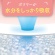 日本製紙クレシア　ポイズ　さらさら吸水ナプキン　７０ｃｃ　無香料　１パック（１６枚）5