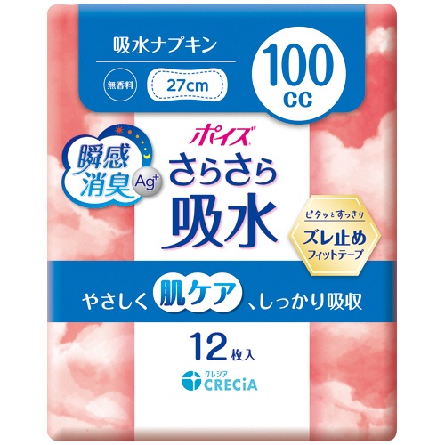 日本製紙クレシア　ポイズ　さらさら吸水ナプキン　１００ｃｃ　１パック（１２枚）1