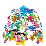 ササガワ　恋の七夕　２段センター　３９－８２３８　１個