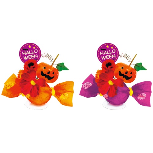 ササガワ　ハロウィンキャンディ　ＰＯＰ　２色セット　３９－８２４７　１パック（２個）1