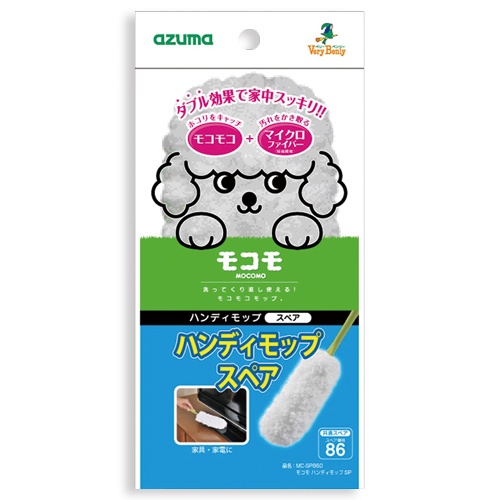 アズマ工業　モコモハンディモップ　スペア　１個1