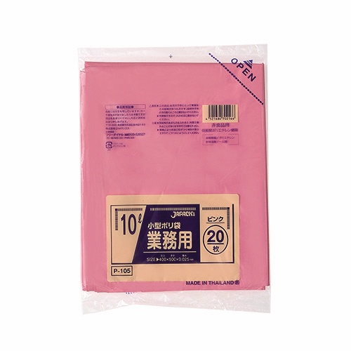 ジャパックス　小型ポリ袋　１０Ｌ　ピンク　Ｐ－１０５　１パック（２０枚）1