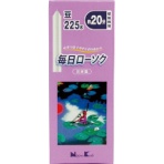 日本香堂　毎日ローソク　豆　２２５ｇ　１箱（約１１５本）