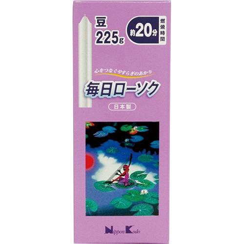 日本香堂　毎日ローソク　豆　２２５ｇ　１箱（約１１５本）1