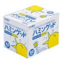 モルテン　ハミングッド