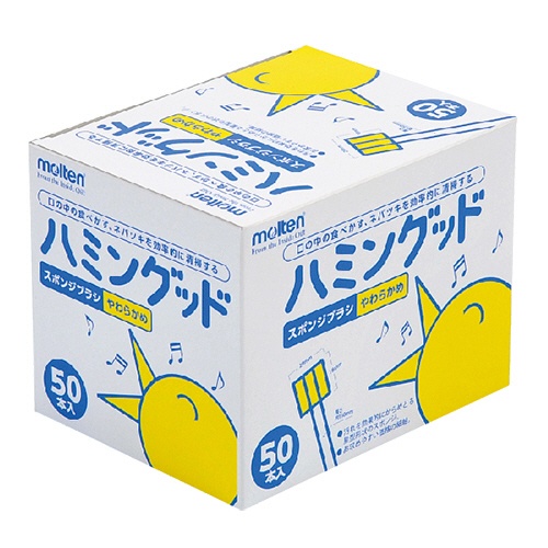 モルテン　ハミングッド　ＭＨＧ５０　１箱（５０本）1