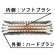アズマ工業　縦横デッキブラシ２０スペア　ＳＰＡ１４２０　１個3