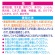 白元アース　ＨＥＲＳ　バスラボ　Ｗ保湿　ほっとなＴＥＡＴＩＭＥ　４５ｇ／錠　１箱（１２錠：４種類×３錠）2