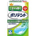 ＧＳＫ　ＣＨＪ　ニオイを防ぐ　ポリデント　１箱（１０８錠）