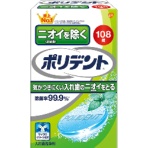 ＧＳＫ　ＣＨＪ　ニオイを防ぐ　ポリデント　１箱（１０８錠）