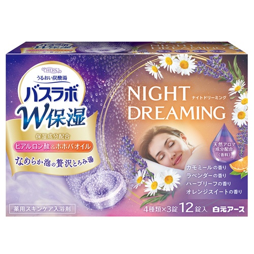 白元アース　ＨＥＲＳ　バスラボ　Ｗ保湿　ＮＩＧＨＴ　ＤＲＥＡＭＩＮＧ　４５ｇ／錠　１箱（１２錠：４種類×３錠）1