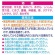 白元アース　ＨＥＲＳ　バスラボ　Ｗ保湿　ＮＩＧＨＴ　ＤＲＥＡＭＩＮＧ　４５ｇ／錠　１箱（１２錠：４種類×３錠）2
