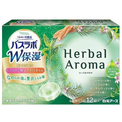 白元アース　ＨＥＲＳ　バスラボ　Ｗ保湿　Ｈｅｒｂａｌ　Ａｒｏｍａ　４５ｇ／錠　１箱（１２錠：４種類×３錠）1