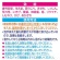 白元アース　ＨＥＲＳ　バスラボ　Ｗ保湿　Ｈｅｒｂａｌ　Ａｒｏｍａ　４５ｇ／錠　１箱（１２錠：４種類×３錠）2