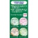 白元アース　ＨＥＲＳ　バスラボ　Ｗ保湿　Ｈｅｒｂａｌ　Ａｒｏｍａ　４５ｇ／錠　１箱（１２錠：４種類×３錠）3