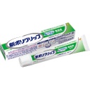 ヘイリオンジャパン　新ポリグリップ　無添加　７５ｇ　１本