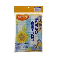 ピジョン ハビナース すべらない食事エプロン ひまわり 1枚