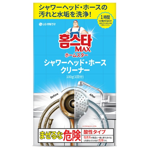 トイレタリージャパンインク　ホームスターＭＡＸ　シャワーヘッド・ホースクリーナー　１回分　１箱2