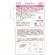 晴香堂　アロマスト　キンモクセイ　１６０ｍＬ　１個2