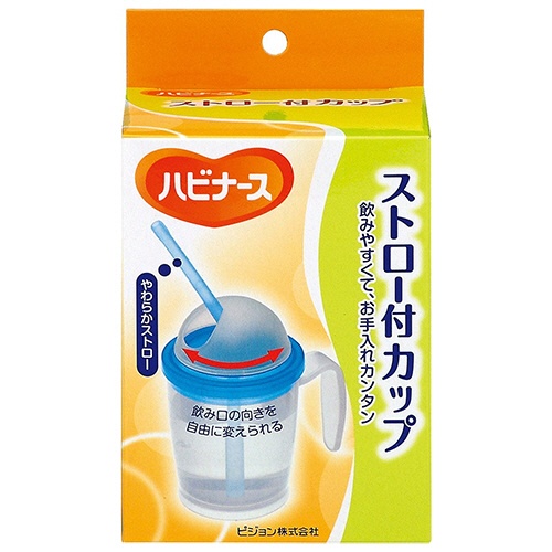 ピジョン　ハビナース　ストロー付カップ　１個2