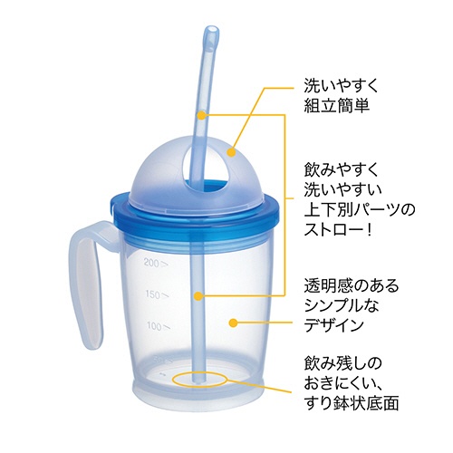 ピジョン　ハビナース　ストロー付カップ　１個3