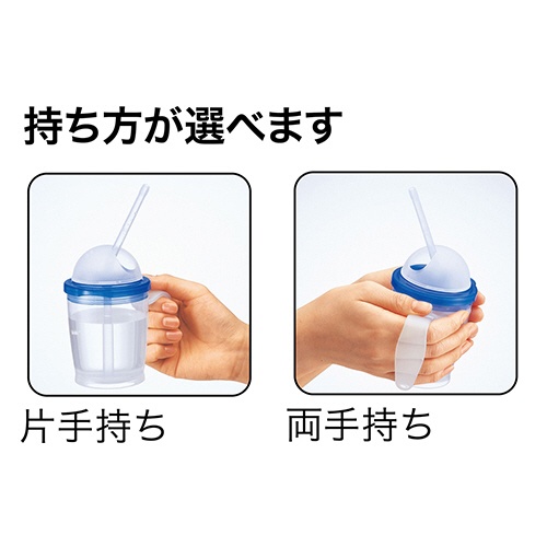 ピジョン　ハビナース　ストロー付カップ　１個4