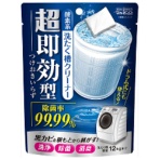 ウエ・ルコ　超即効型洗たく槽クリーナー　１２０ｇ　１パック