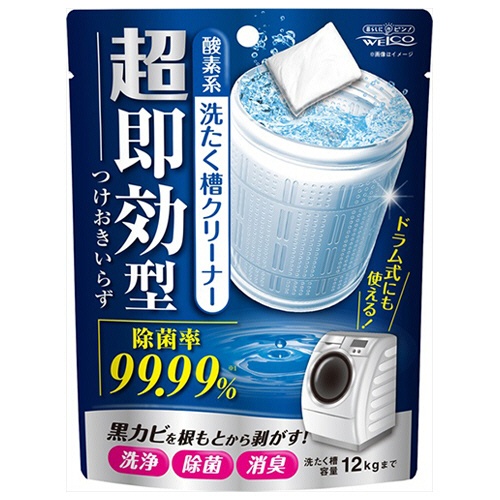 ウエ・ルコ　超即効型洗たく槽クリーナー　１２０ｇ　１パック1