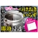ウエ・ルコ　超即効型洗たく槽クリーナー　１２０ｇ　１パック4