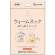 日翔　Ｒｅｌａｘｉｎｇ　ｍｏｏｎ　ウォームネックぬくぬくシート　無香料　１パック（５枚）1
