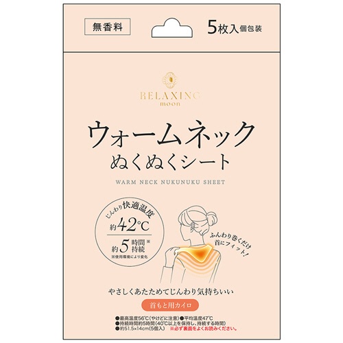 日翔　Ｒｅｌａｘｉｎｇ　ｍｏｏｎ　ウォームネックぬくぬくシート　無香料　１パック（５枚）1