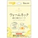 日翔　Ｒｅｌａｘｉｎｇ　ｍｏｏｎ　ウォームネックぬくぬくシート　ゆずの香り　１パック（５枚）1
