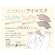 日翔　Ｒｅｌａｘｉｎｇ　ｍｏｏｎ　クール＆ホット　アイマスク　（本体＋ジェルシート２枚付）　スモーキーグレー　１パック3