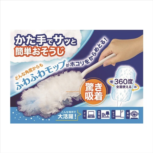 日翔　Ｎｉｓｙｏ　ハンディクリーン３６０　（本体＋替えシート１枚付）　１パック3