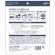 日翔　Ｎｉｓｙｏ　ハンディクリーン３６０　取替用シート　１パック（８枚）2