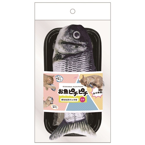 日翔　ｍｏｎｅｔ　ｆａｖ　お魚ピチピチ　フナ　１個1