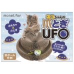 日翔　ｍｏｎｅｔ　ｆａｖ　ネコちゃんの爪とぎＵＦＯ　１箱