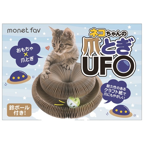 日翔　ｍｏｎｅｔ　ｆａｖ　ネコちゃんの爪とぎＵＦＯ　１箱1
