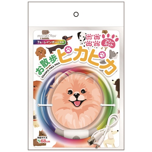 日翔　ｍｏｎｅｔ　ｆａｖ　お散歩ピカピカ　１個1