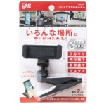 ＣＡＰ　クリップスマホホルダー　ＣＨ－１４　１個