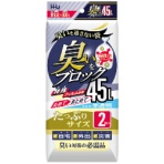 ハウスホールドジャパン　臭いをブロック　半透明　４５Ｌ　ヨコ６５０×タテ８００×厚み０．０３０ｍｍ　ＡＢ４４　１パック（２枚）