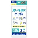 ハウスホールドジャパン　臭いを防ぐポリ袋　白　４５Ｌ　ヨコ６５０×タテ８００×厚み０．０２０ｍｍ