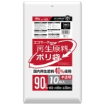 ハウスホールドジャパン　再生エコマーク袋　半透明　９０Ｌ　ヨコ９００×タテ１０００